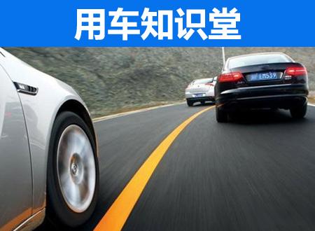 超車時(shí)到底加擋還是減擋 減擋滿足超車需要
