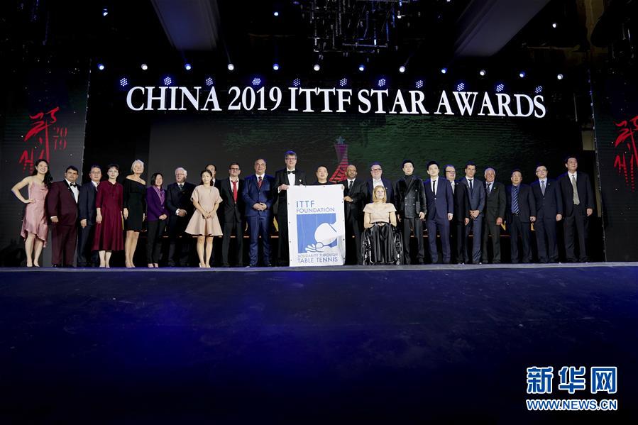 （體育）（12）乒乓球——2019國際乒聯(lián)球星頒獎盛典舉行