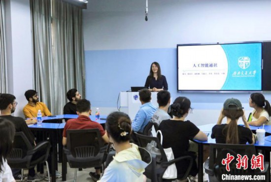 9月4日，西南交大首門人工智能通識課的第一課開講。 中新社記者 王磊 攝