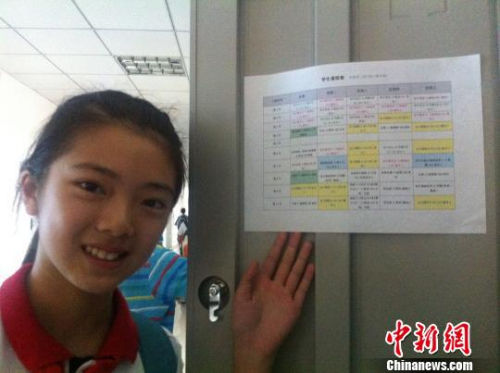 資料圖。成都一中學(xué)實(shí)施“走班制”，學(xué)生向記者展示“私人定制”的課程表。殷櫻 攝