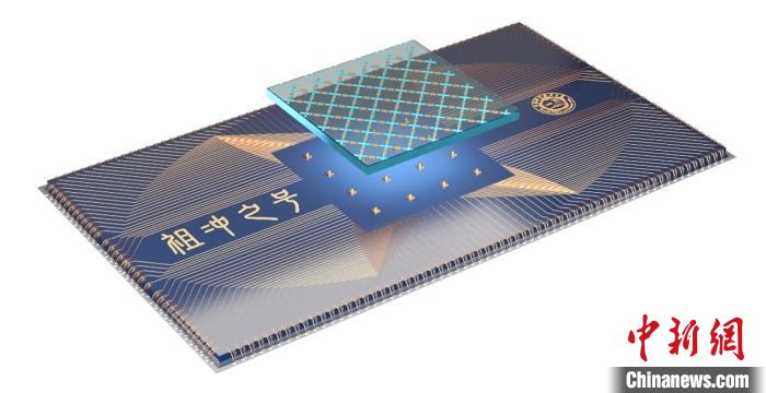 量子計算芯片示意圖。