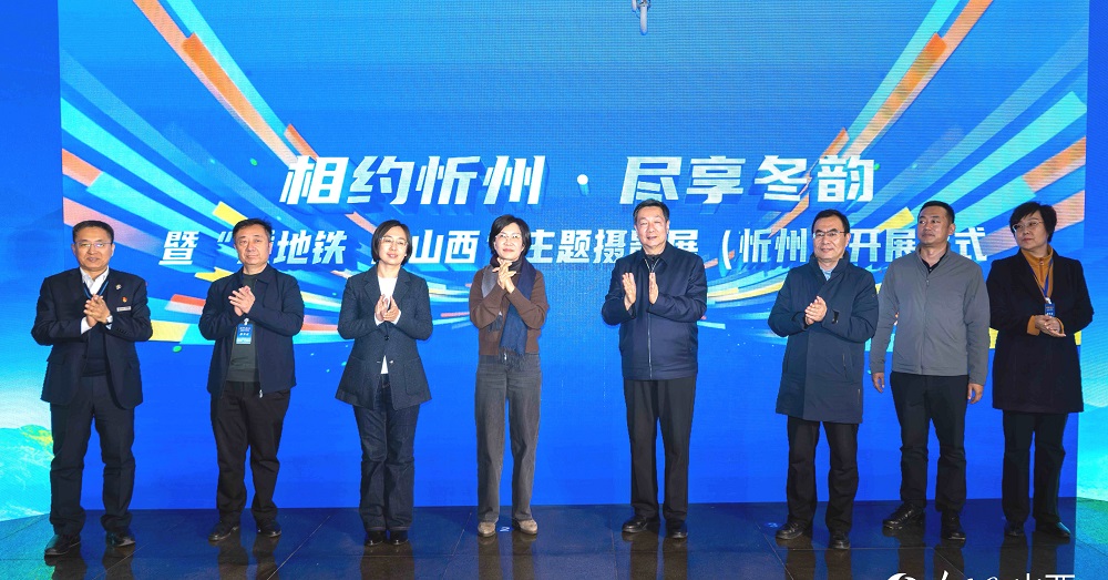 現(xiàn)場(chǎng)嘉賓共同啟動(dòng)。