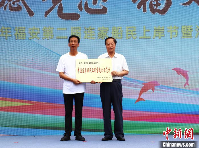 溪邳村獲“中國(guó)連家船民上岸富起來(lái)示范村”榮譽(yù)稱號(hào)。　林榕生 攝