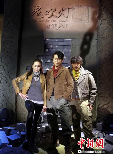 網(wǎng)絡(luò)自制劇《鬼吹燈之精絕古城》今日舉行發(fā)布會，靳東、陳喬恩和趙達(dá)組成的探寶三人組首次集結(jié)亮相。　馬海燕 攝