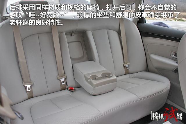 短暫體驗(yàn)東風(fēng)風(fēng)神新款A(yù)60 強(qiáng)化性價(jià)比