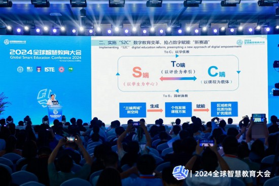重慶高新區(qū)“S2C”數(shù)字教育亮相全球智慧教育大會。