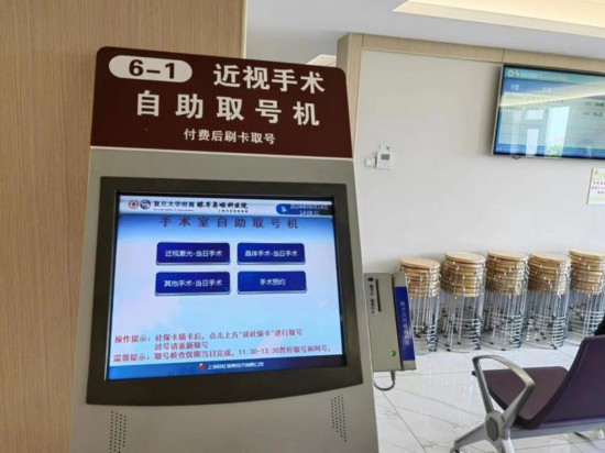 復(fù)旦大學(xué)附屬眼耳鼻喉科醫(yī)院眼科候診室現(xiàn)場。新華社記者龔雯 攝